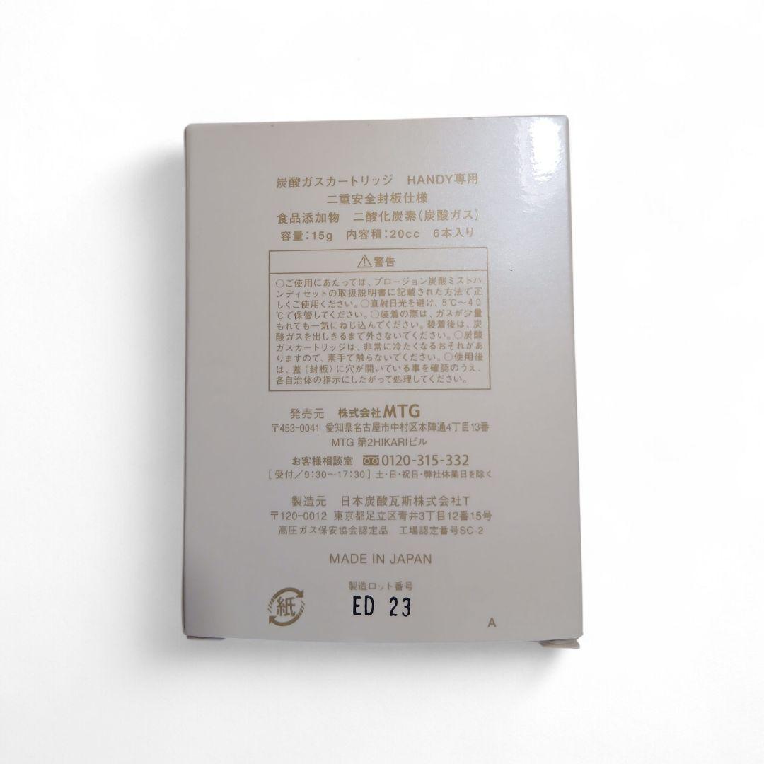 プロージョン専用 炭酸ガスカートリッジ（ハンディー用）4本 - メルカリ