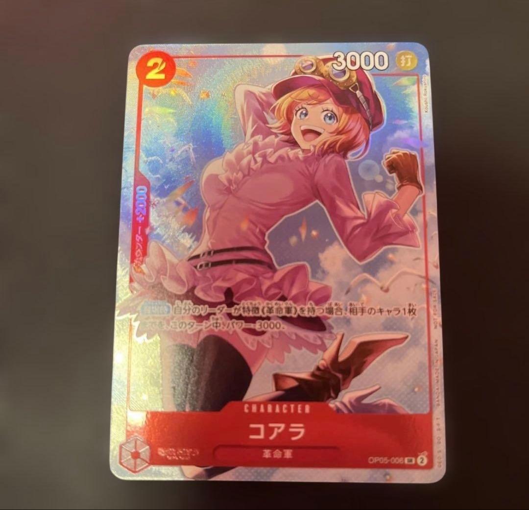 美品】8パックバトル コアラ - メルカリ