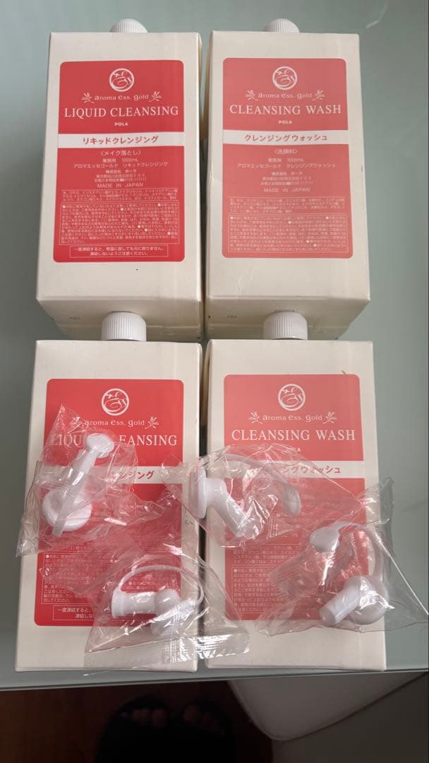 きょうこですPOLAアロマエッセゴールド ４本セット