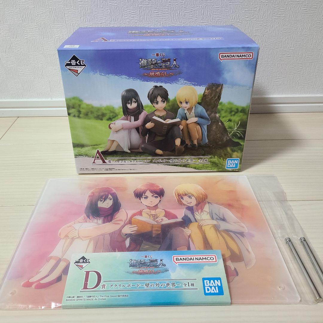 一番くじ 進撃の巨人 エレン&ミカサ&アルミン フィギュア - メルカリ