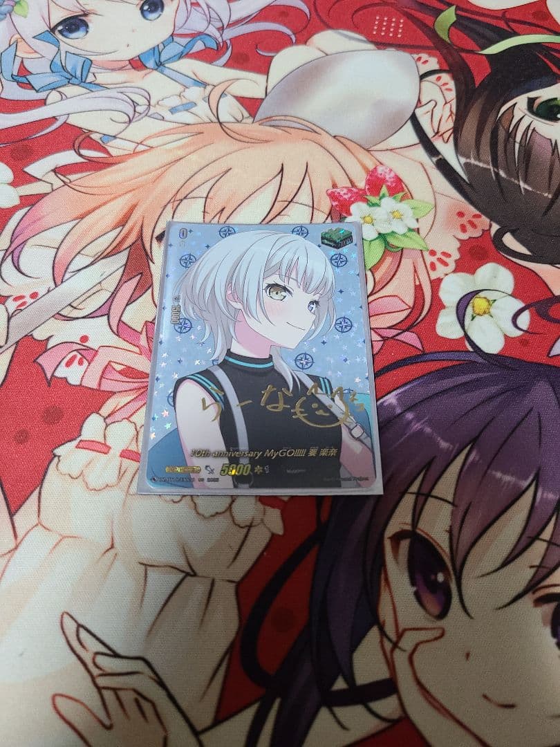 10thanniversaryMyGO!!!!!要楽奈