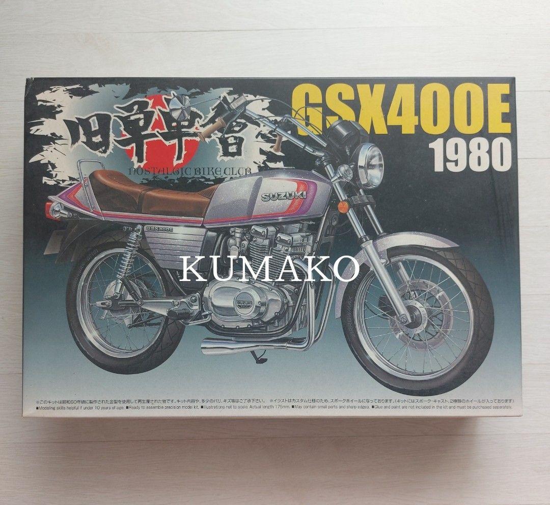 アオシマ　1/12 旧単車會シリーズ　GSX400E 1980　プラモデル