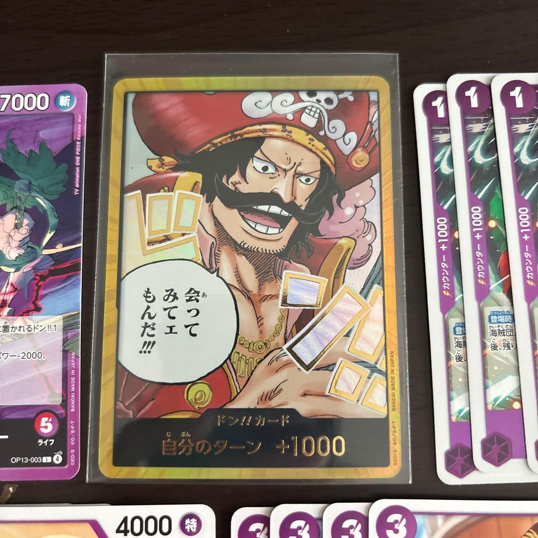 ワンピースカード 赤紫ロジャー 海賊王デッキ 構築済み 高レアリティ