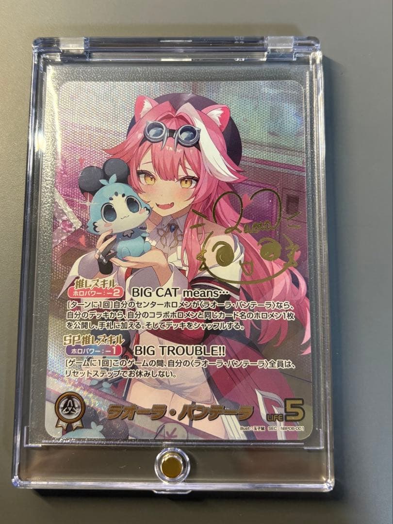 ホロカ ラオーラ・パンテーラ SEC サイン入り ホロカ ラオーラ・パンテーラ SEC サイン入り - メルカリ