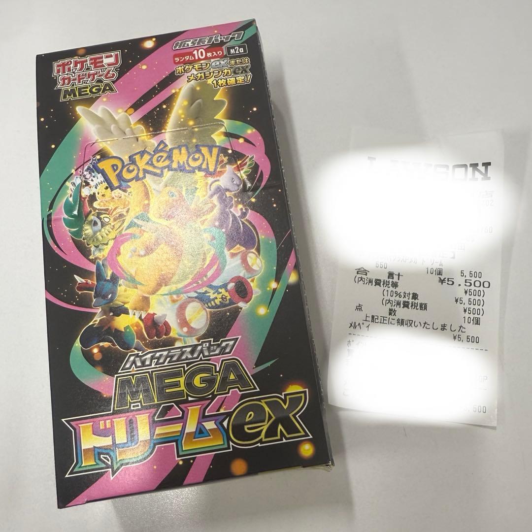 未開封シュリンクなし　ポケモンカードMEGA ハイクラスパック　ドリーム ex