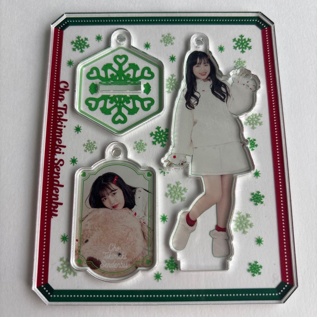 超ときめき宣伝部 吉川ひより とき宣　アクスタ 冬ガーリーver.