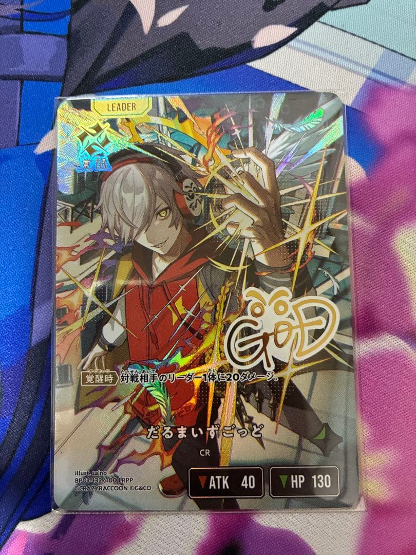 xross rtars クロススターズ だるまいずごっど LRPP 箔押しサイン