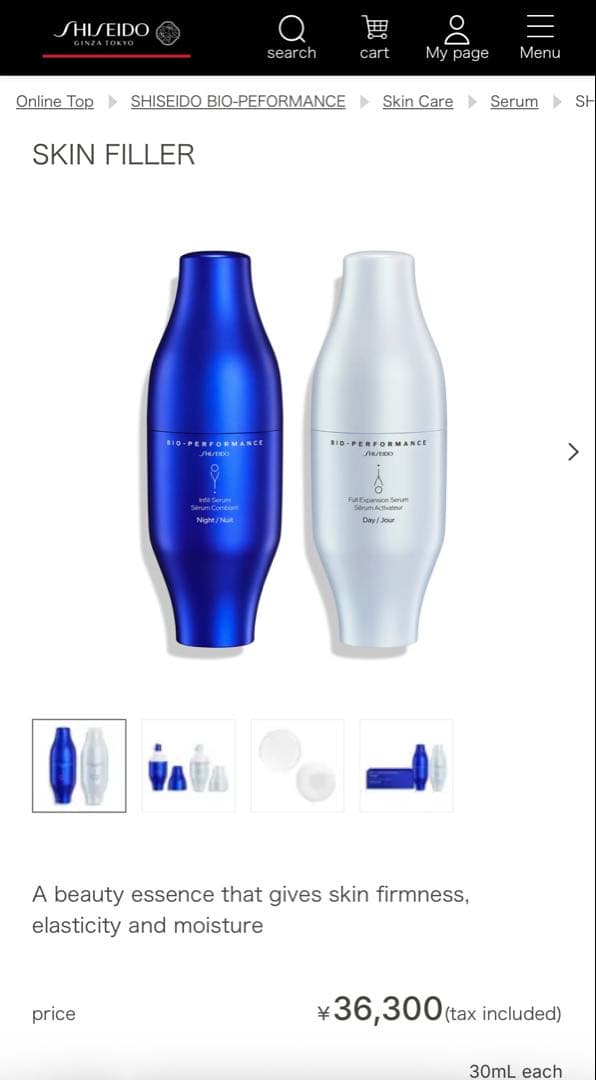 [新品] 資生堂 セラムセット30mL x 2 (¥36,300)