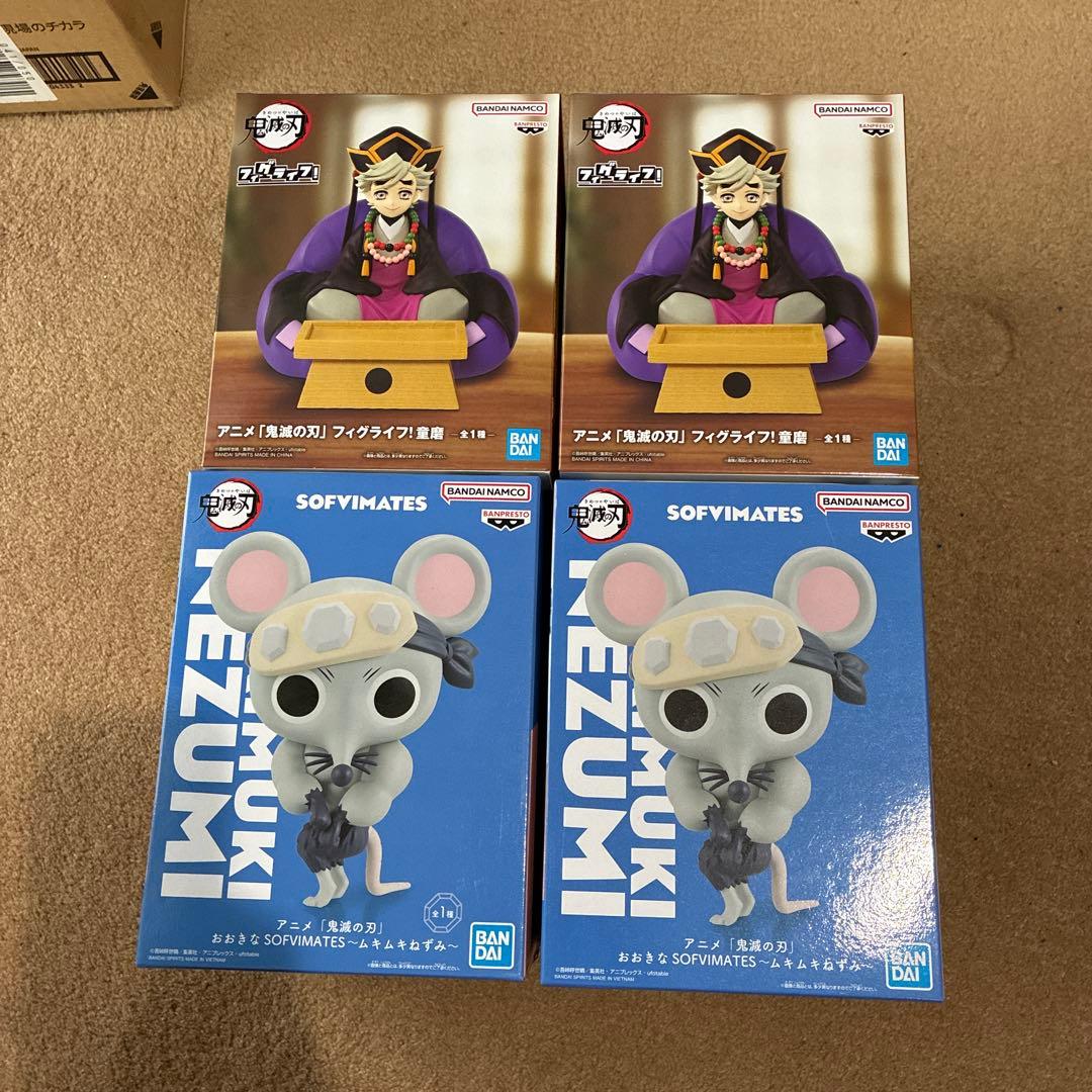 バンダイ フィギュア ムキムキねずみと童磨セット