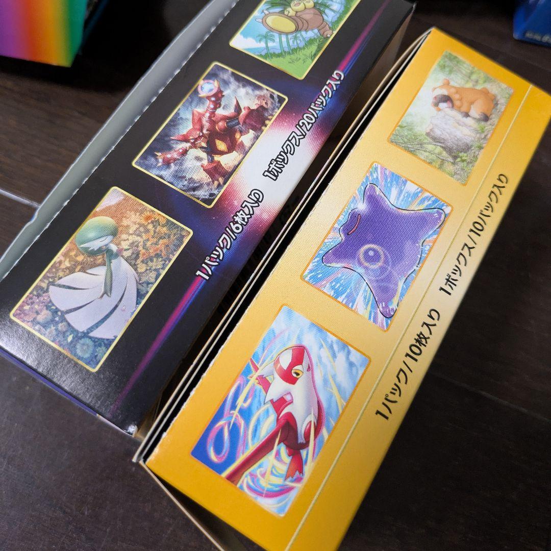 ポケモンカード 151 空箱セット - メルカリ