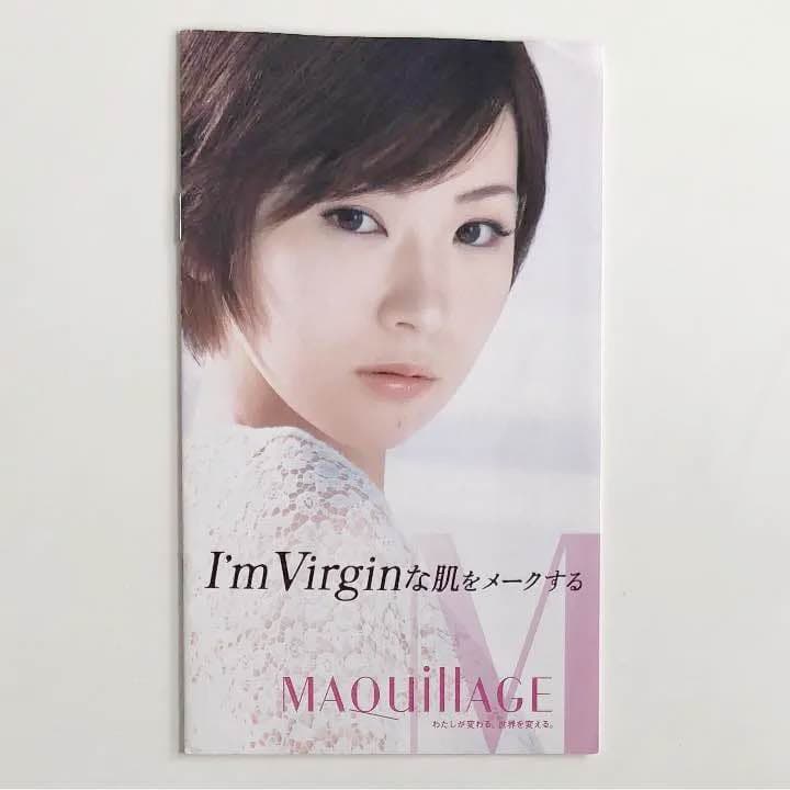 椎名林檎 マキアージュ パンフレット 非売品 資生堂 - メルカリ