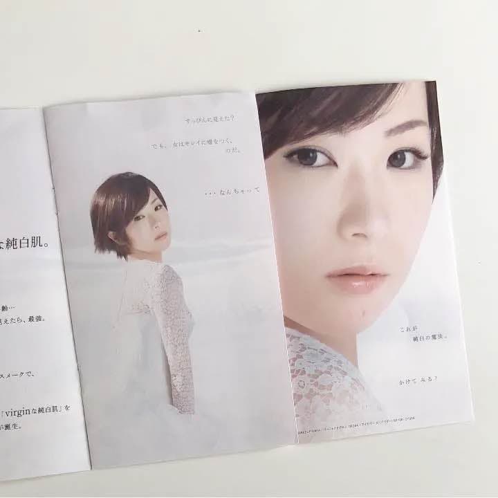 椎名林檎 マキアージュ パンフレット 非売品 資生堂 - メルカリ