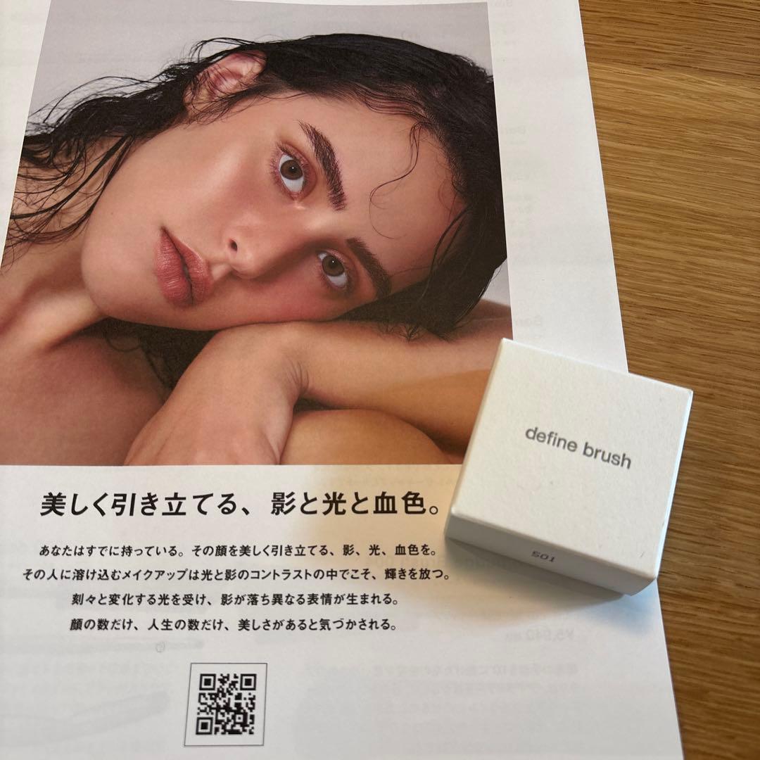 define brush マルチユースフェイス カラー02 - メルカリ