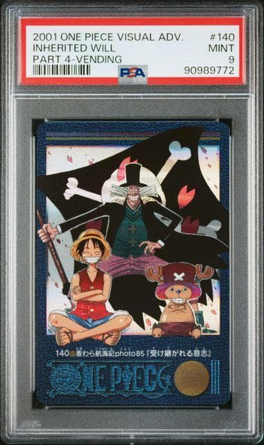 PSA9】ワンピース ビジュアルアドベンチャー No.140 受け継がれる意志