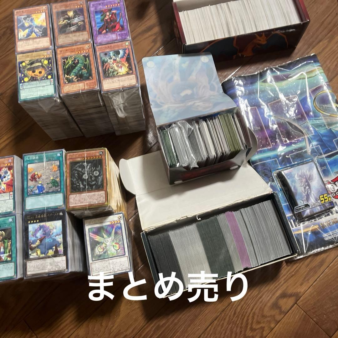 遊戯王 まとめ売り 値下げ交渉可 遊戯王 まとめ売り※値引き交渉受付中 - メルカリ