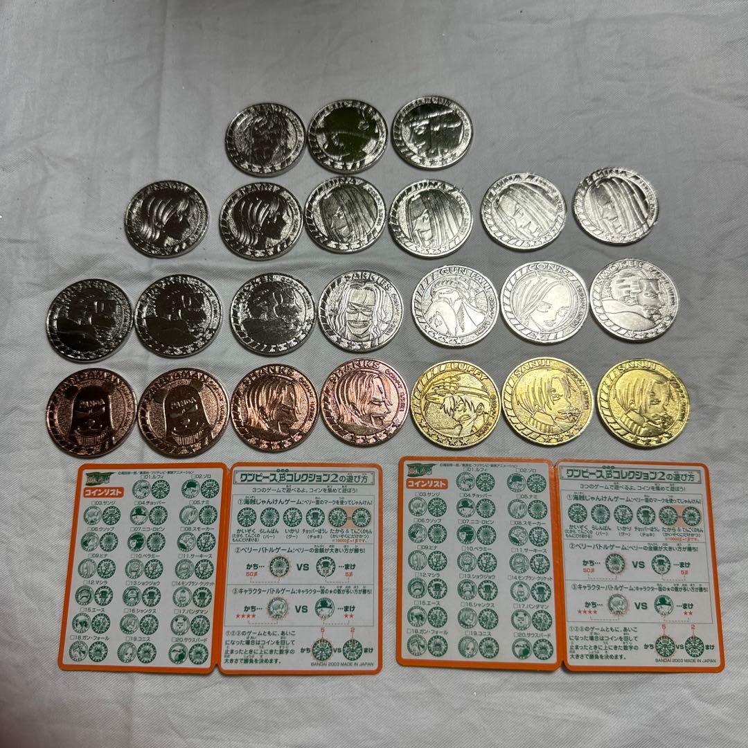 超貴重】ONE PIECE ワンピース ベリーコレクション 83枚 シャンクス