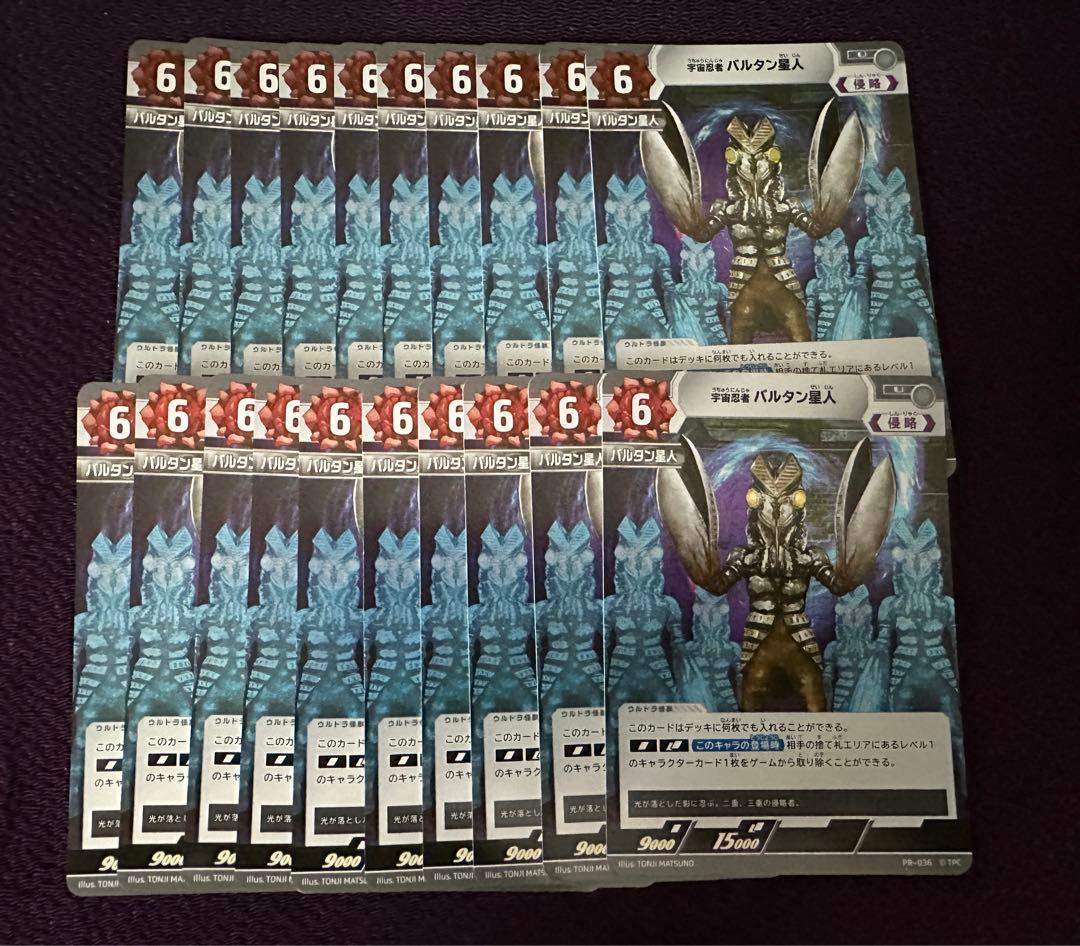 枠なし4枚セット 忍耐の記念碑（日）非foil