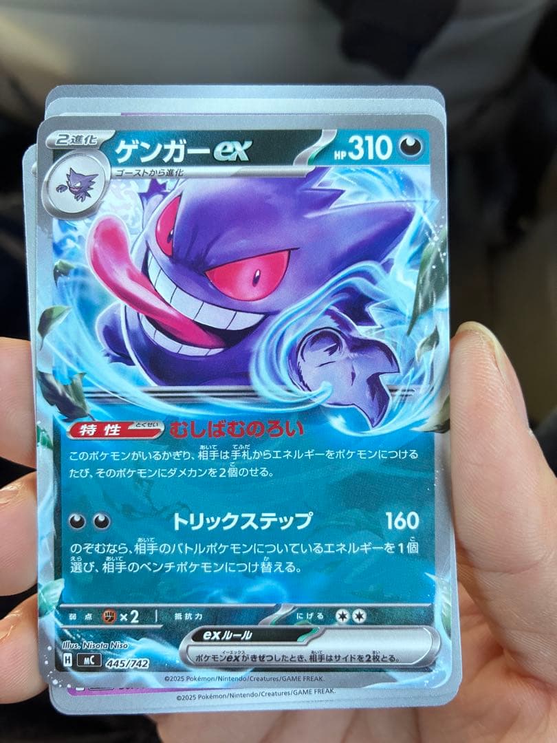 ポケモンカード　ジュペッタ　ゲンガ スタートデッキ100 スタデ