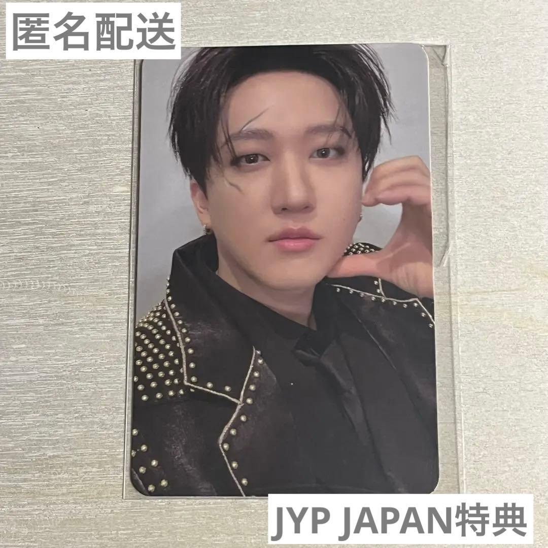 スキズ シーグリ 2026 FORCE JYPJAPAN特典 チャンビン - メルカリ