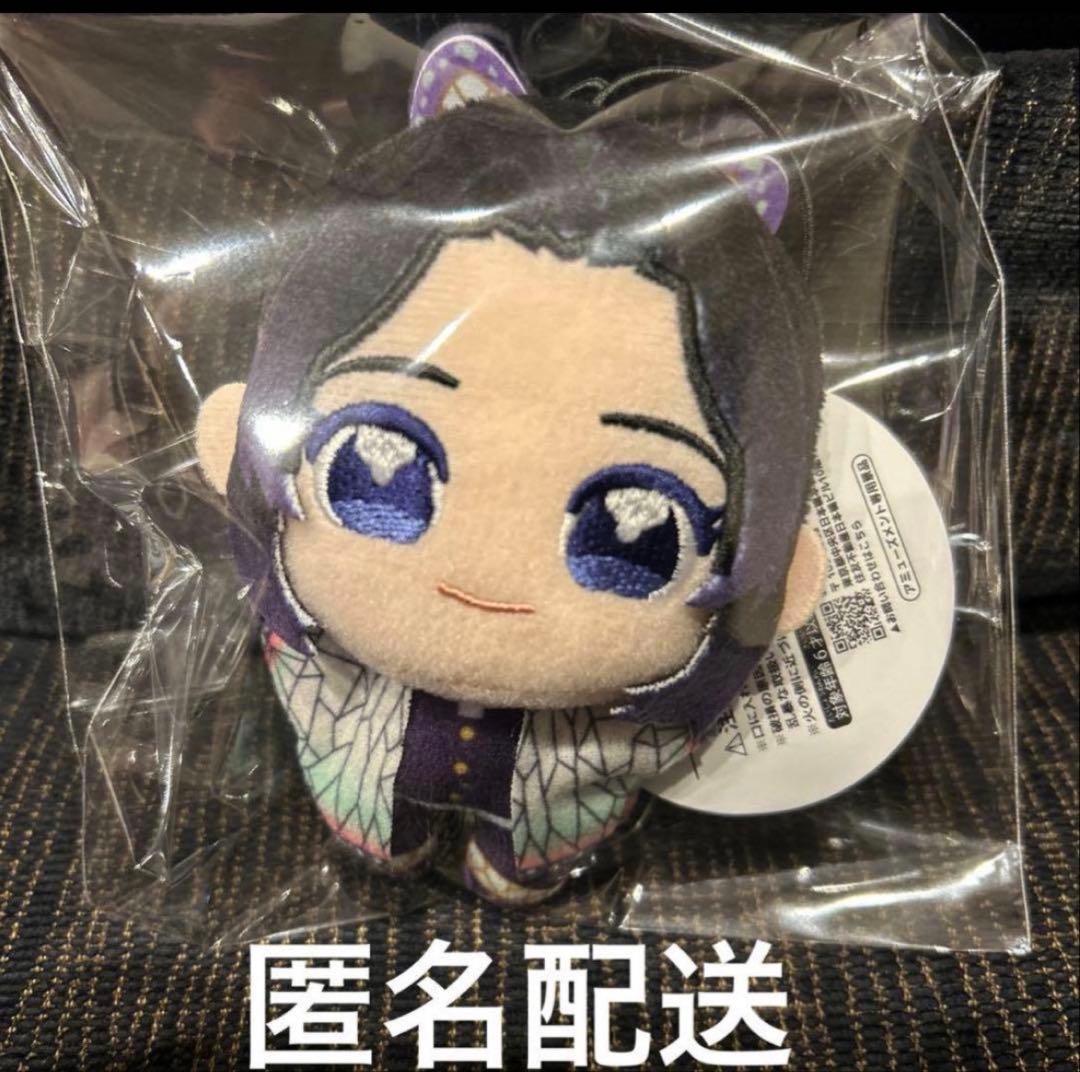 鬼滅の刃 ぬいぷりけmini2 胡蝶しのぶ 未開封品 - メルカリ