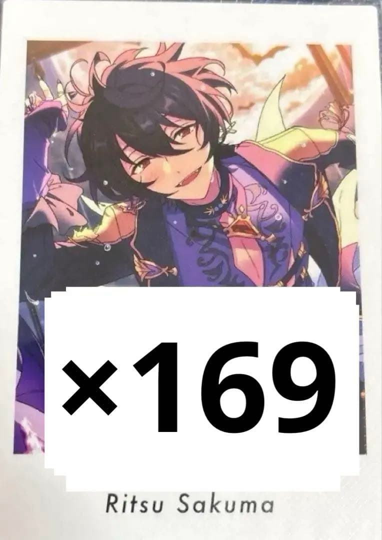 ぱしゃっつ 朔間凛月 vol.5 Action