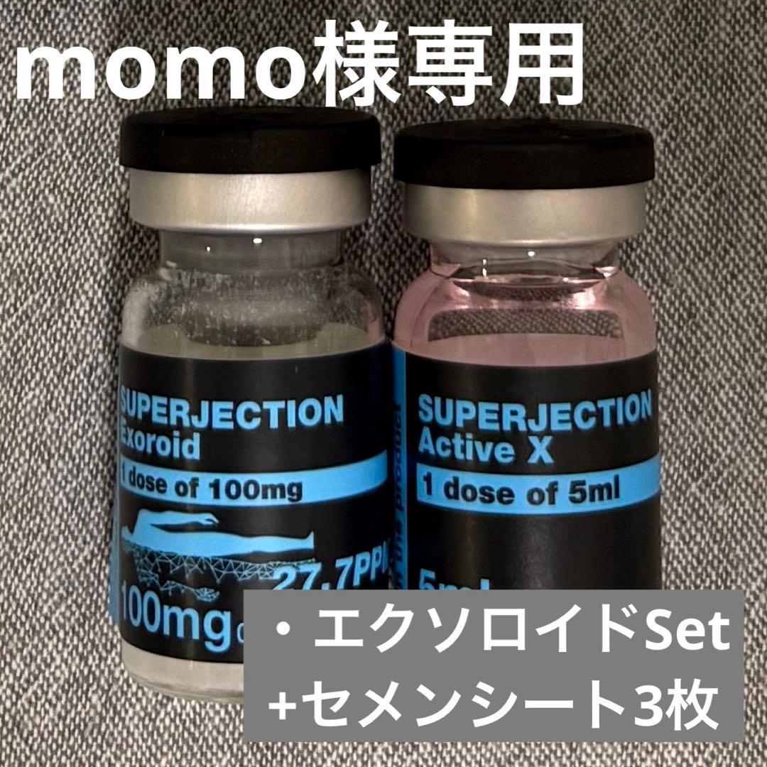 momo出品 23- ZX-4R Full Exhaust BLADE 発売 – モリワキエンジニアリング