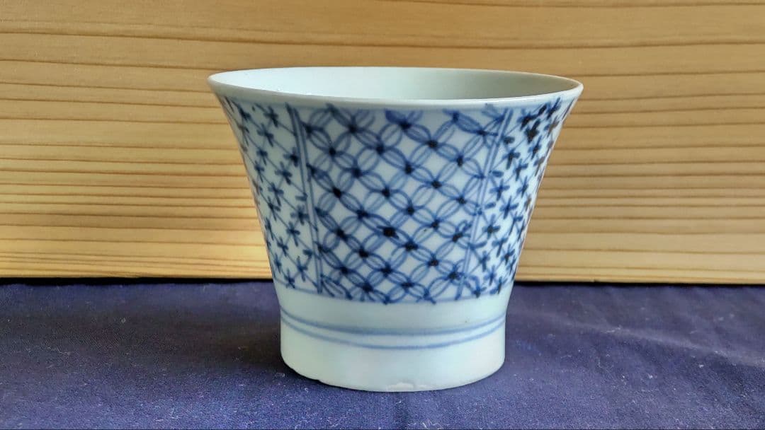 古伊万里 七宝つなぎ文 蕎麦猪口広東型