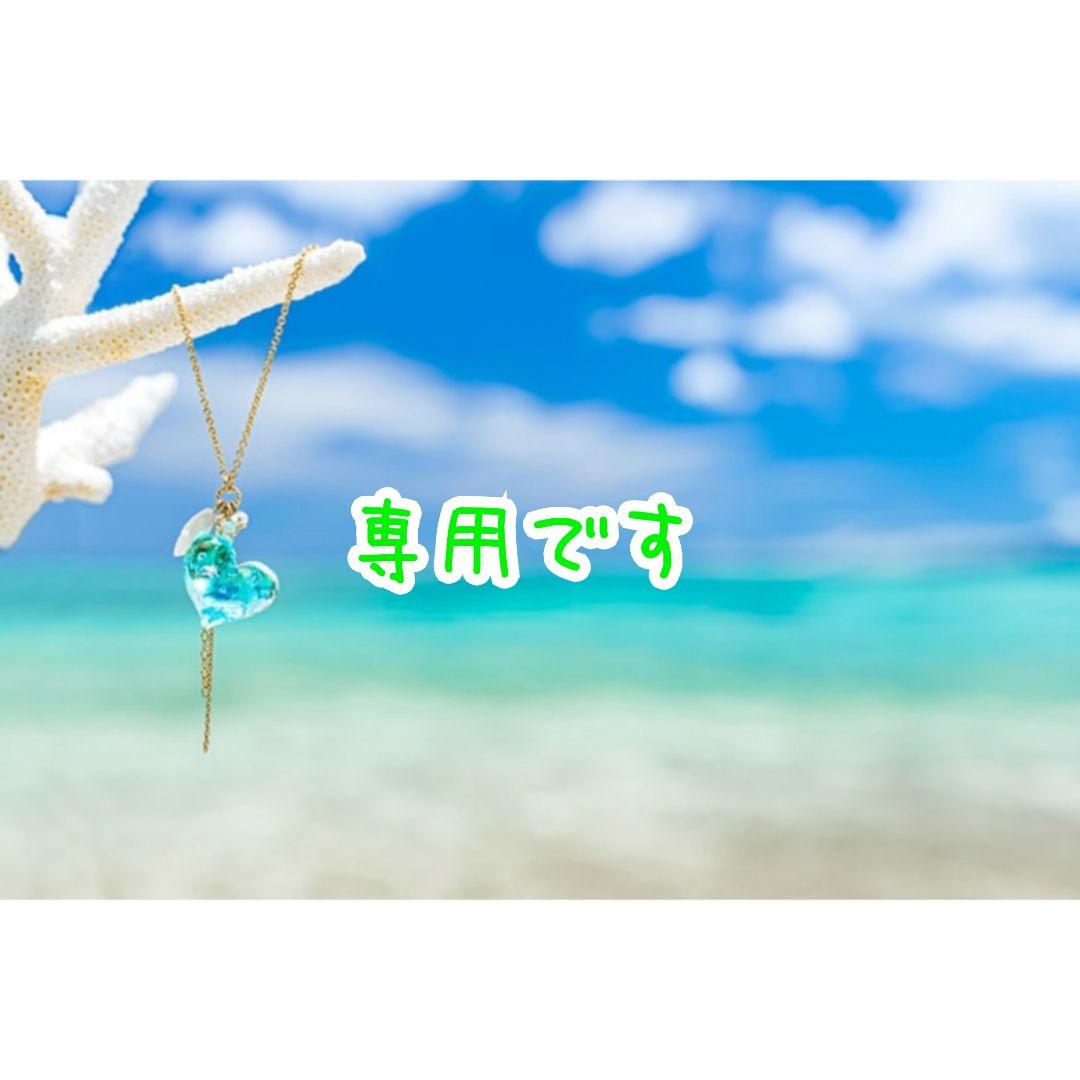 ⭐︎★⭐︎stars2点セット✨️