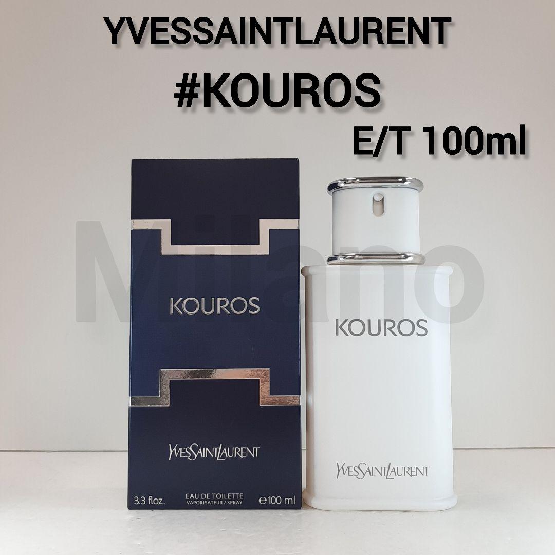 イヴサンローラン クーロス オードトワレ 100ml 香水 YSL