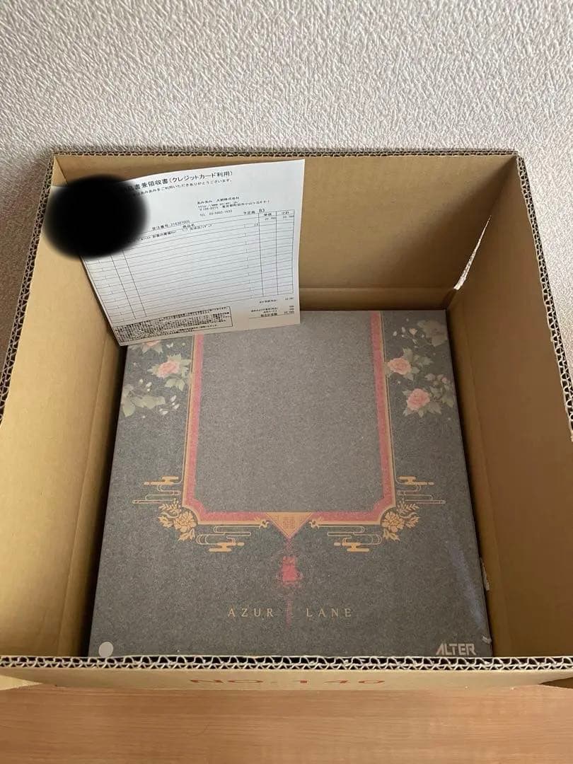 アズールレーン ベルファスト 彩雲の薔薇Ver. 1/7 [アルター] ベルファスト 彩雲の薔薇Ver. | ALTER