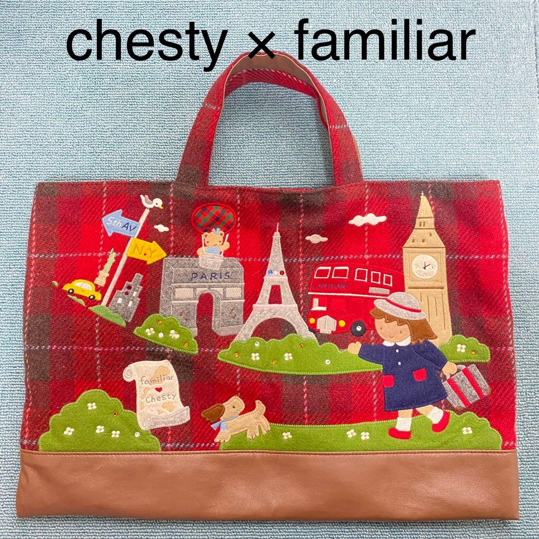 chesty×familiar コラボ レッスンバッグ赤 ファミリアチェスティ