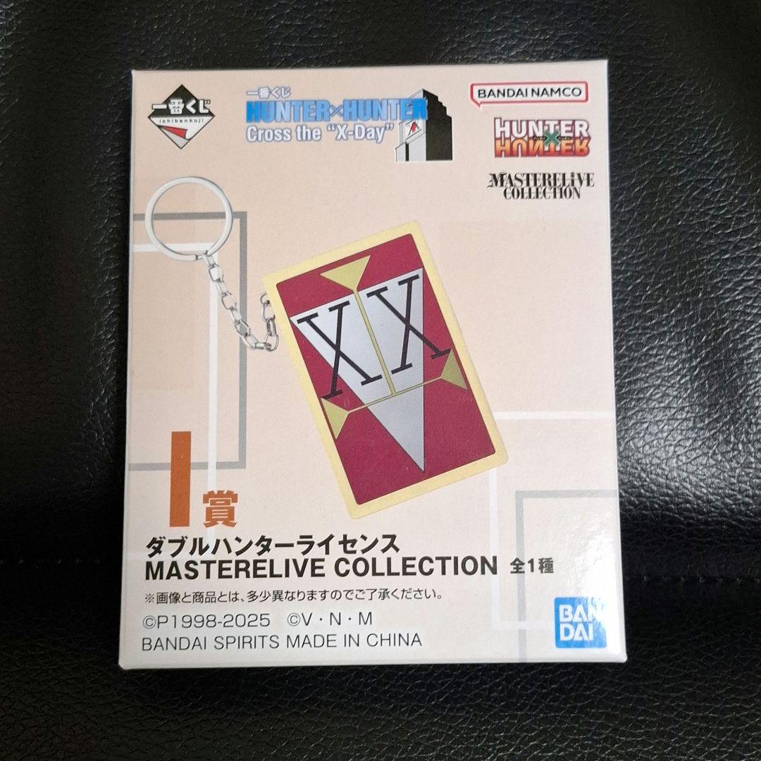 HUNTER×HUNTER 一番くじ ダブルハンターライセンス - メルカリ