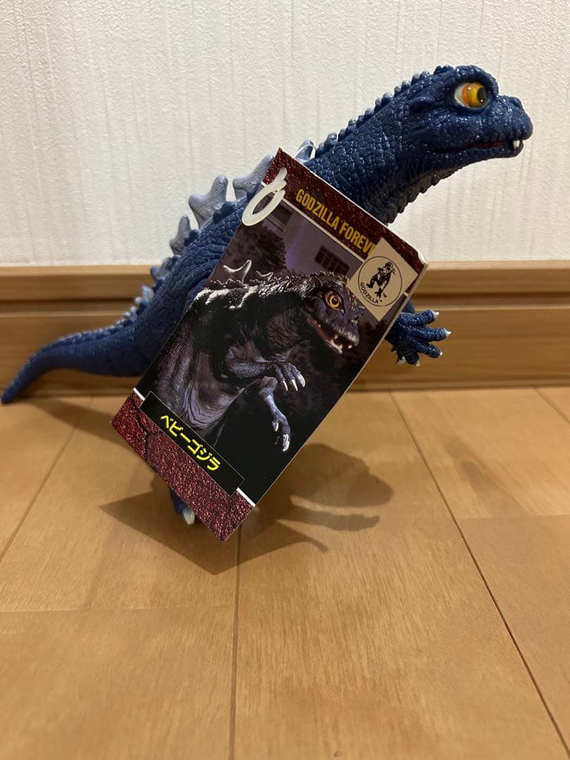 ベビーゴジラ　ソフビ　特別版