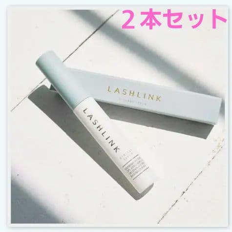 ２本セット ラッシュリンク アイラッシュセラム