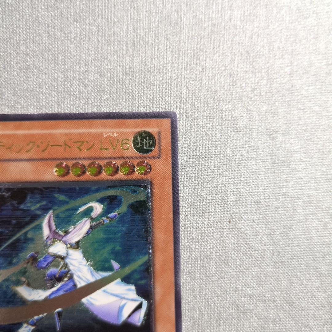遊戯王 ミスティック・ソードマン LV6 レリーフ YU-GI-OH! - メルカリ