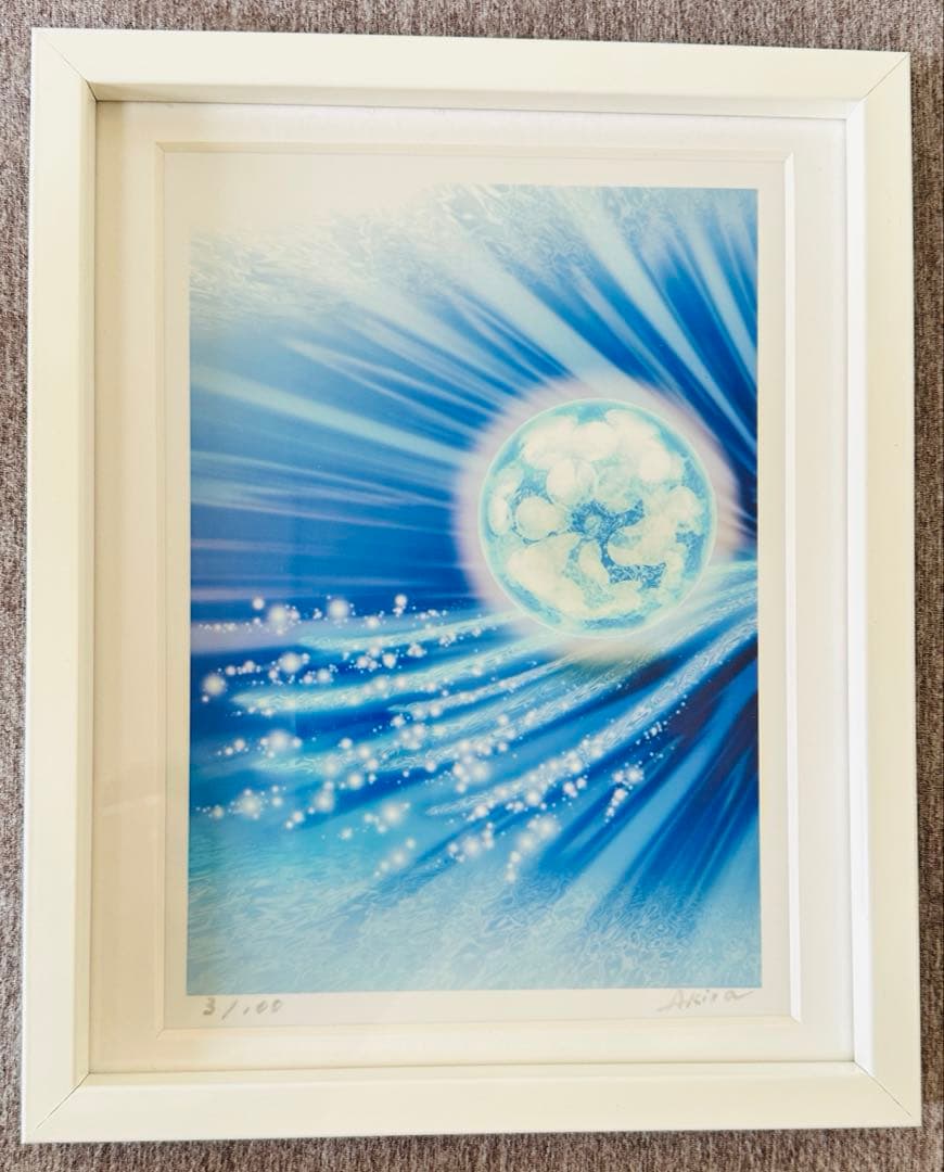 AkiraBlue著者Akira作　Remember〜本来の自分を思い出そう〜