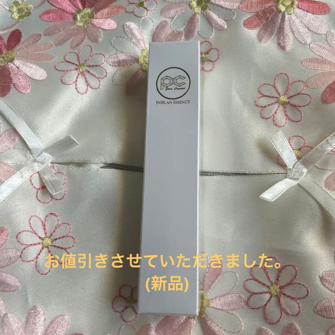 ピュアクリスタルのリンパケアエッセンス　エムブランエッセンス(美容液)35ml