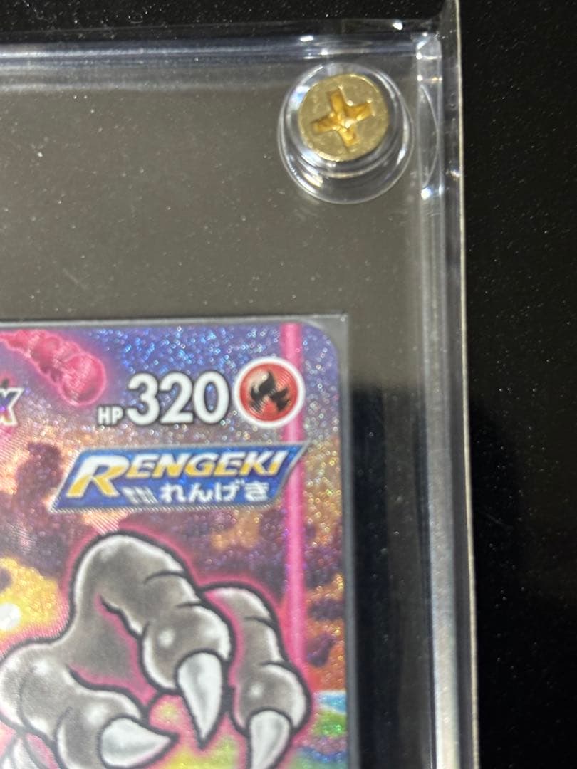 バシャーモVMAX HR S5a 双璧のファイター 086/070 - メルカリ