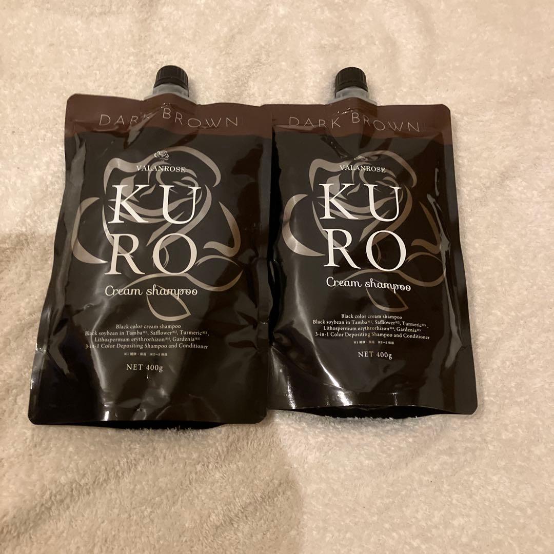 VR クロクリームシャンプー ダークブラウン 2個セット