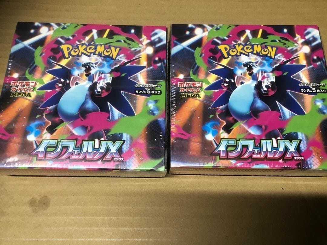 ポケモンカードbox Boxx Guardian ポケモンカードBOX用 ナンジャモセット ポケモン