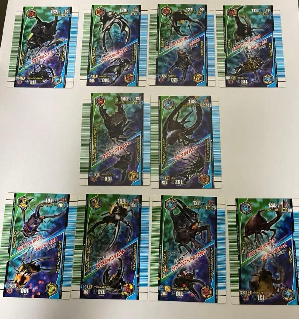 ムシキング アダー完結編 合体わざカード まとめ売り - メルカリ