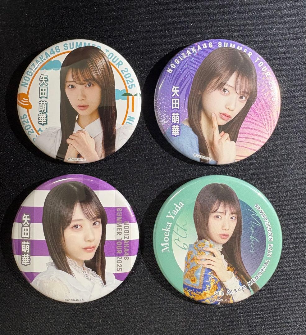 乃木坂46 矢田萌華 缶バッジ まとめ売り - メルカリ