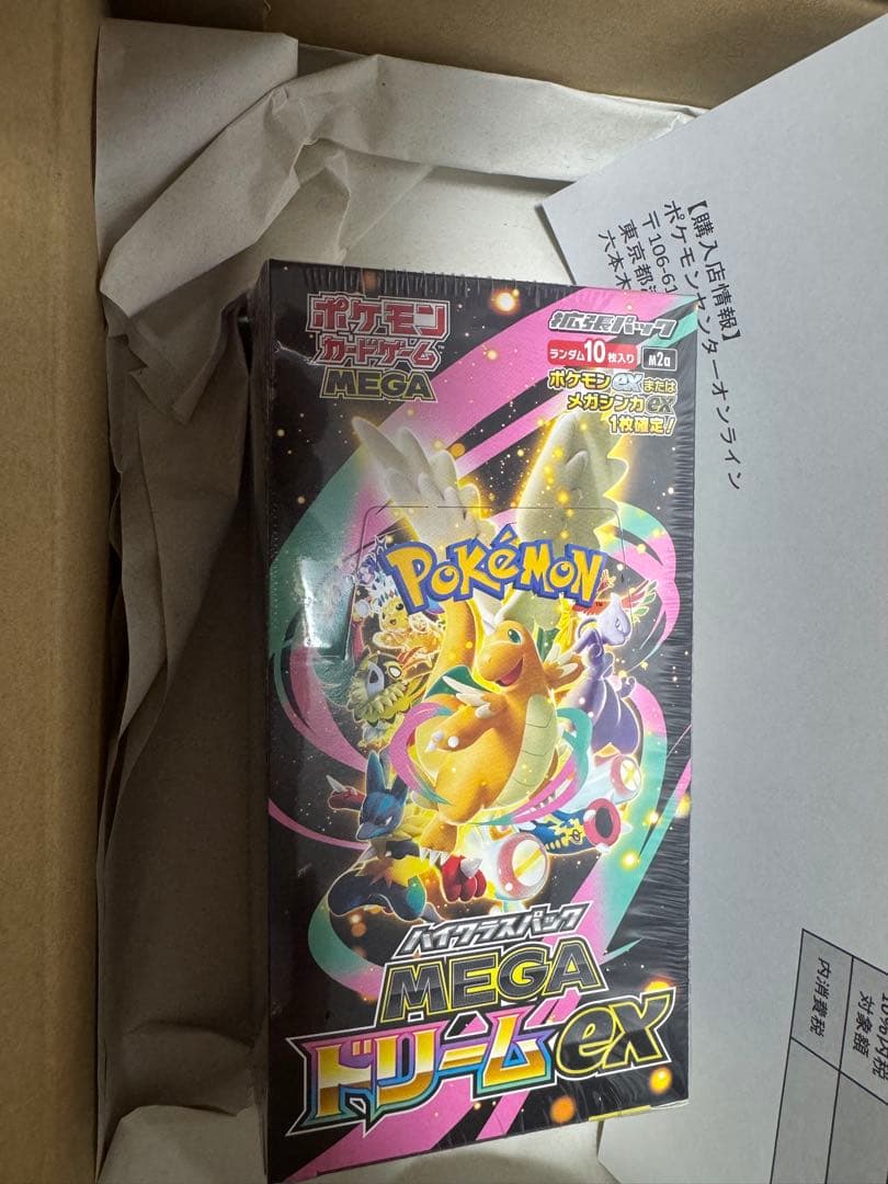 シュリンク付き ポケモンカード MEGAドリームex 1BOX ポケモン ポケモンカードゲーム MEGA ハイクラスパック MEGAドリームex