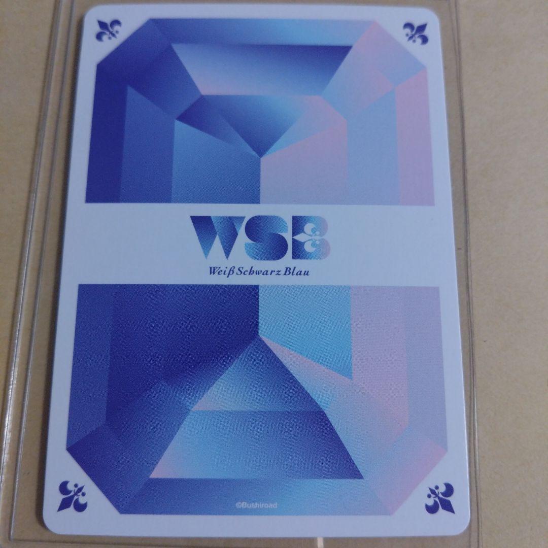 ブルーロック ヴァイスシュヴァルツ ブラウ サイン SEC 潔世一 - メルカリ