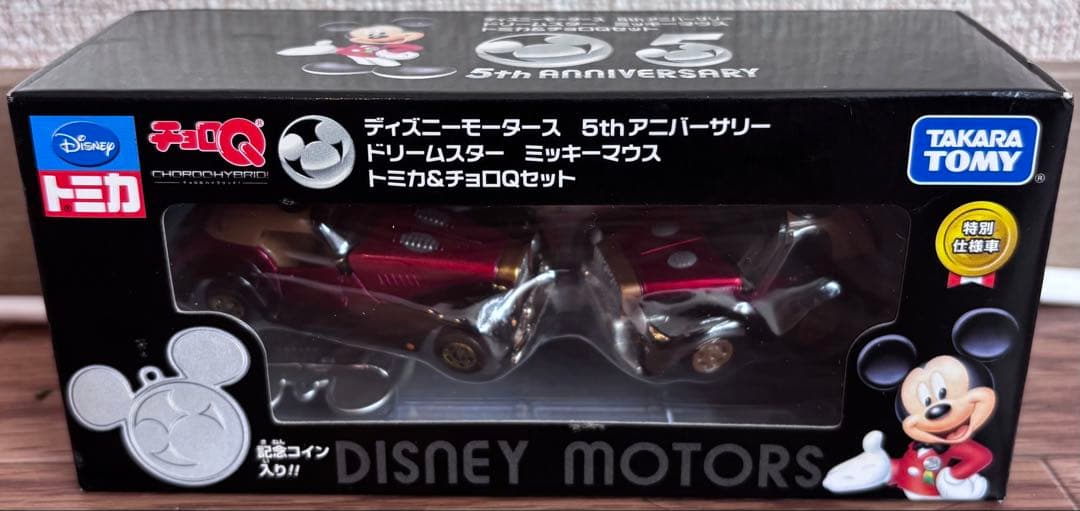 ディズニーモータース 5th アニバーサリー トミカセット - メルカリ
