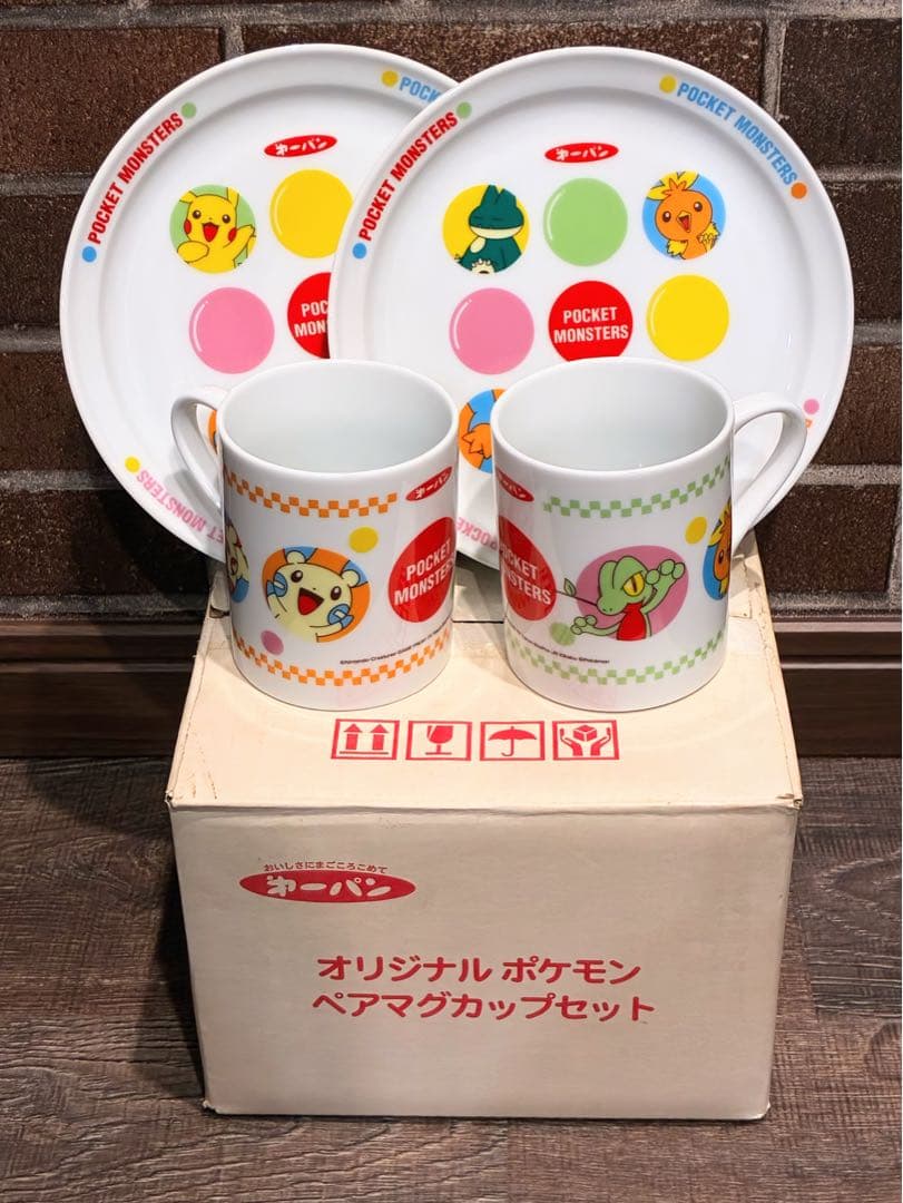 【新品・未使用】第一パン オリジナルポケモンペアマグカップセット
