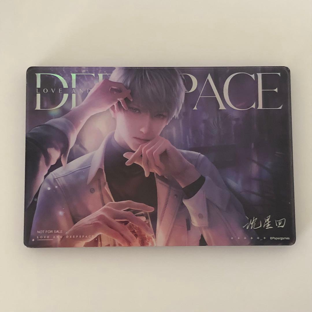 恋と深空 VIP限定特典 アクリルブロック2024年 セイヤ - メルカリ