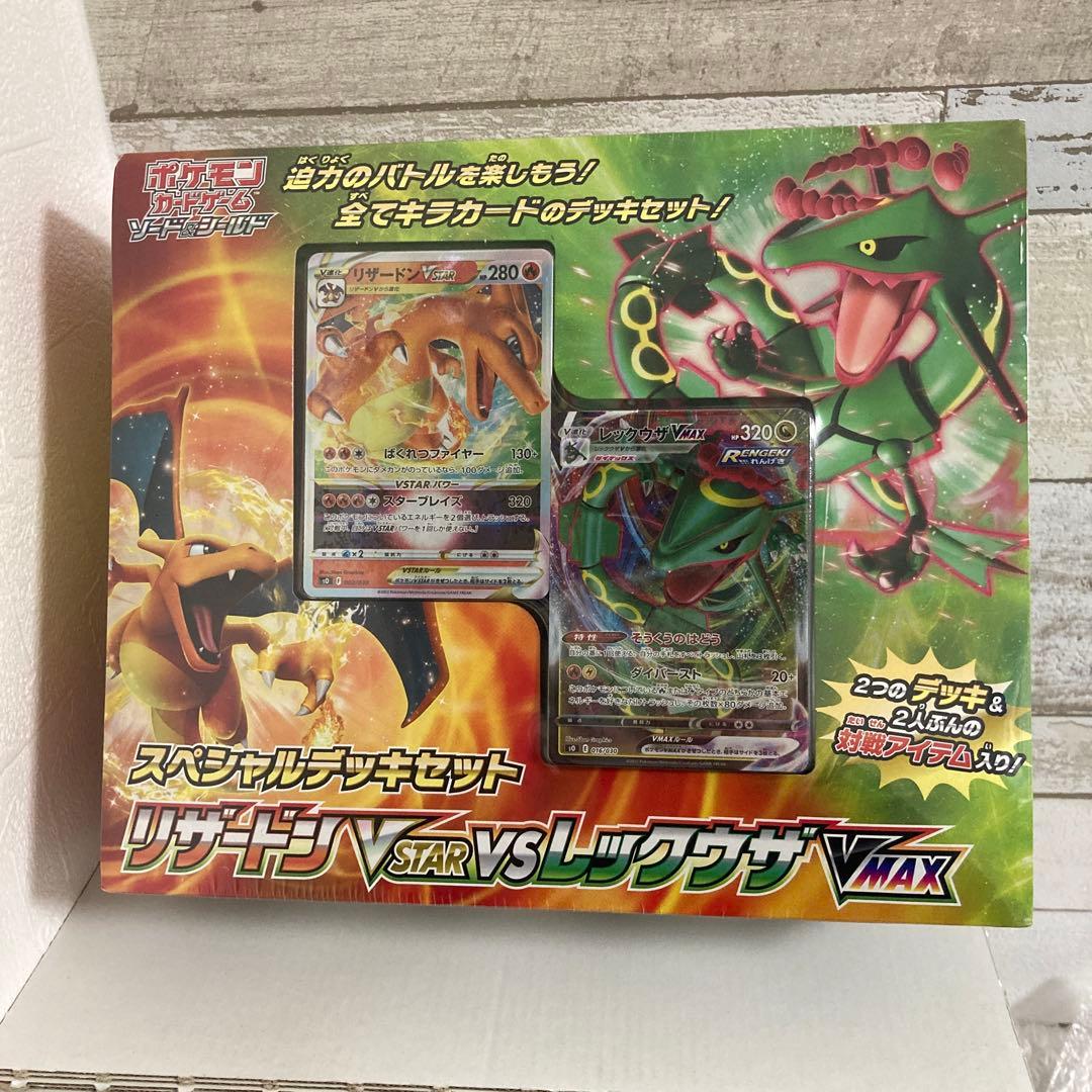 ポケモンカードゲーム ソード＆シールド スペシャルデッキセット（シュリンク付き） ポケモン ポケモンカードゲームソード&シールド スペシャルデッキ