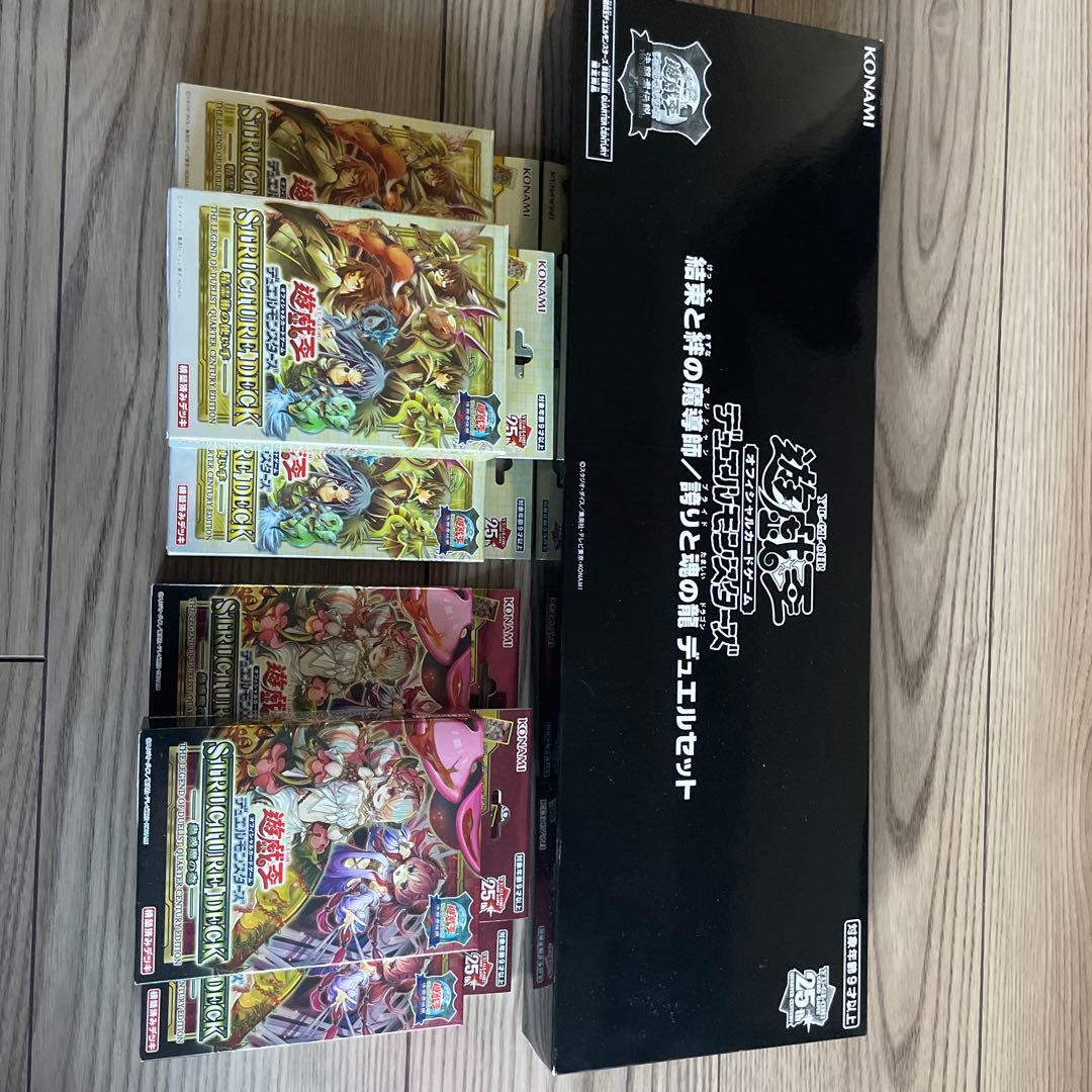 遊戯王 蟲惑魔の森 精霊術の使い手 決闘者伝説25th 新品未開封 プレイマット