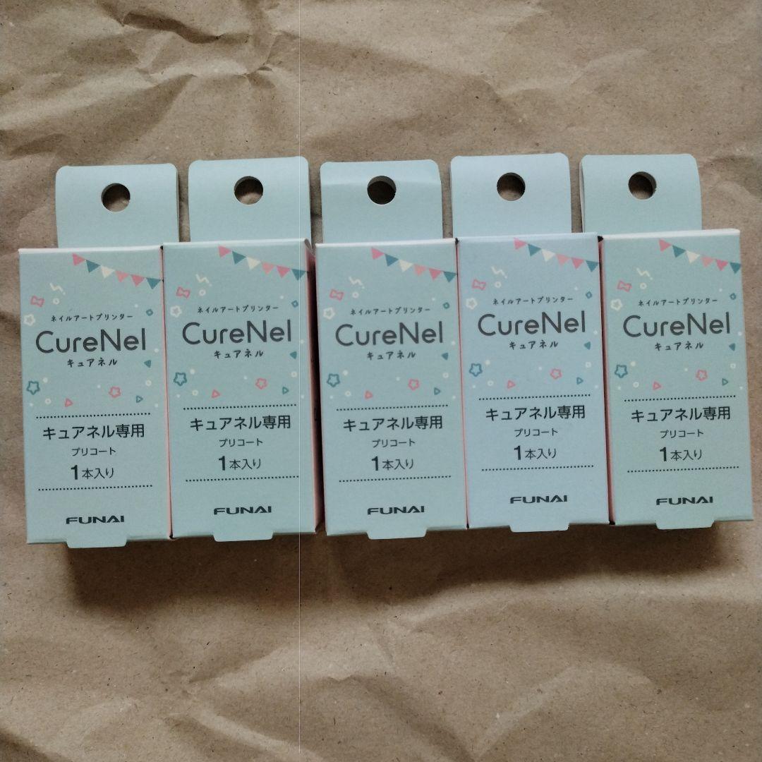 CureNel キュアネル専用プリコート FBN-A002　5個セット